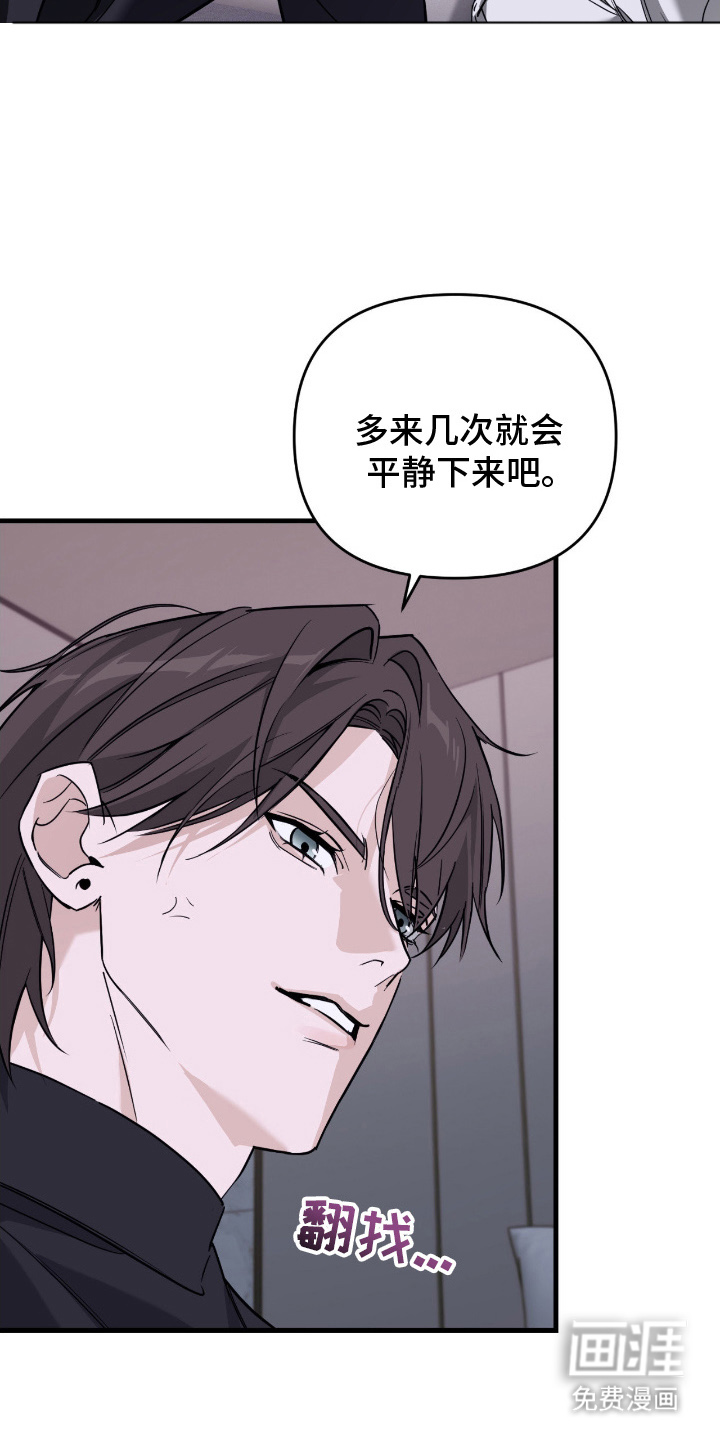 第19话2