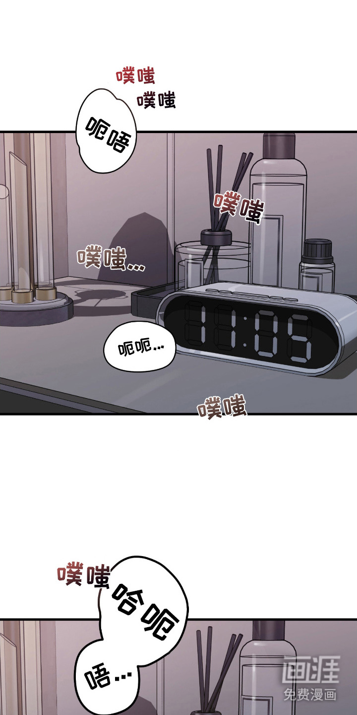 第19话3
