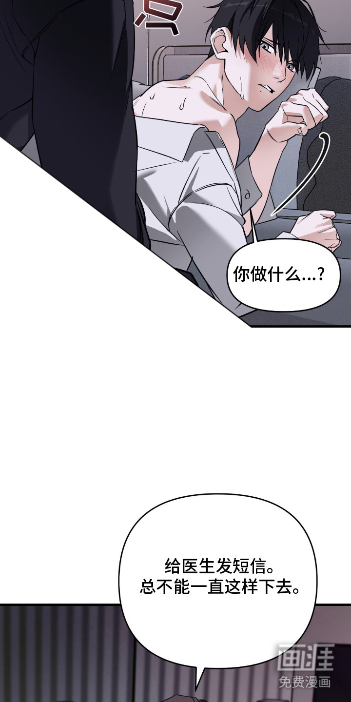 第19话6