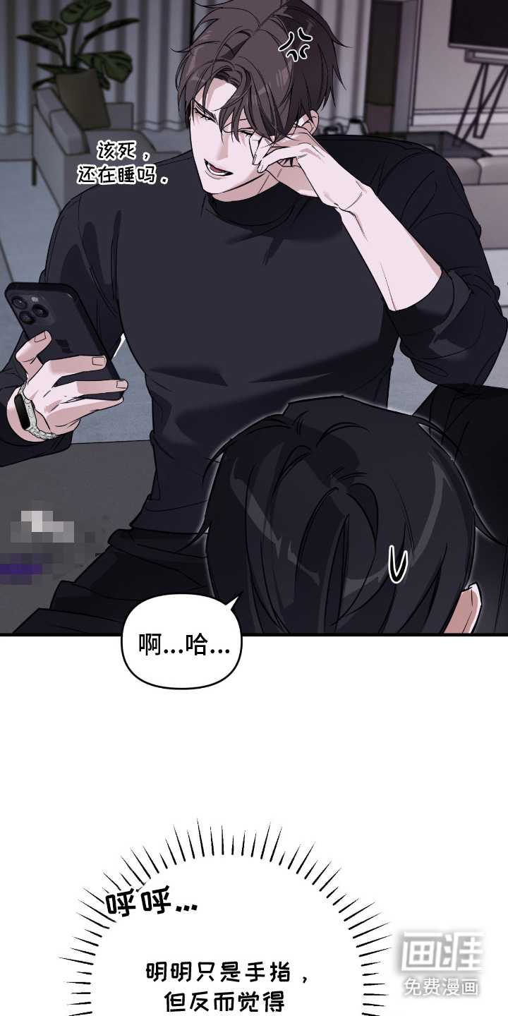 第19话7