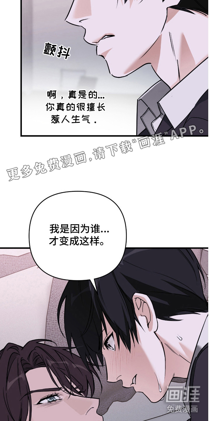 第18话1