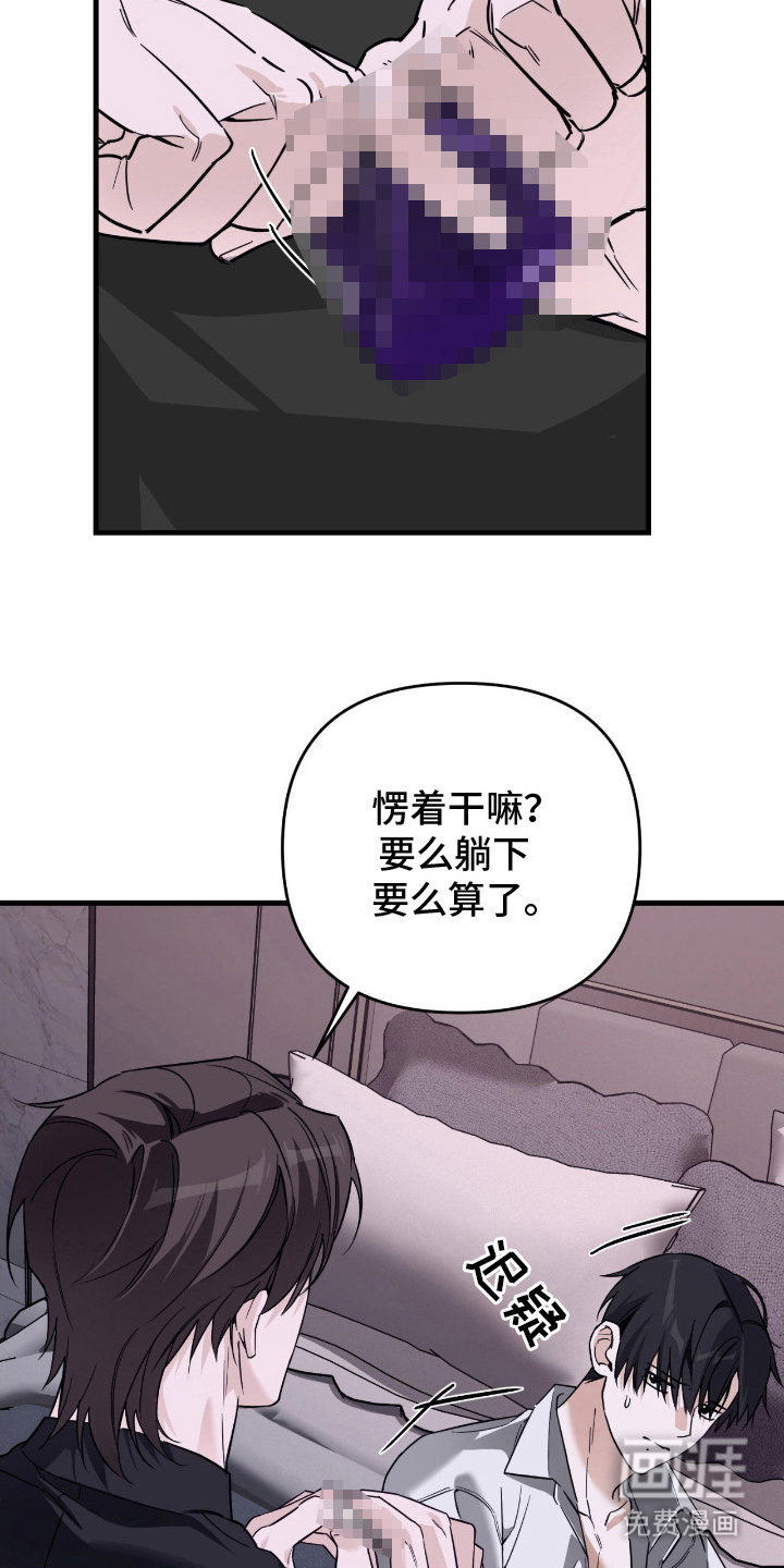 第18话10