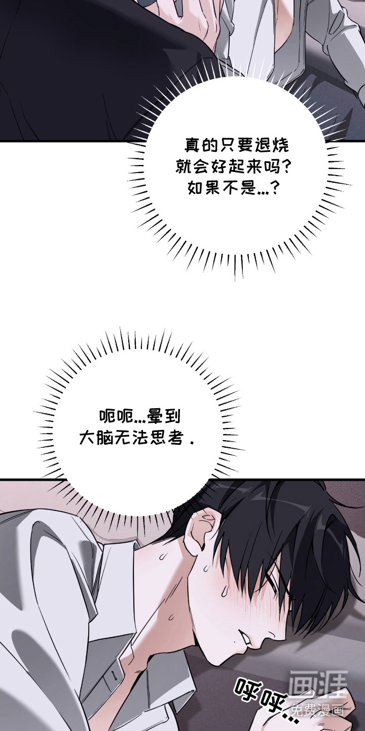第18话11