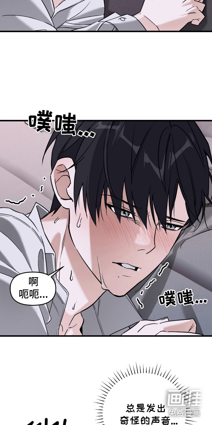 第18话12