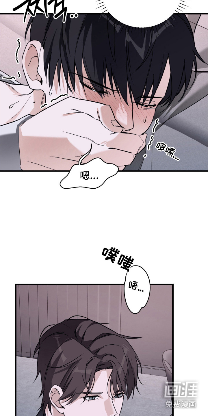第18话13