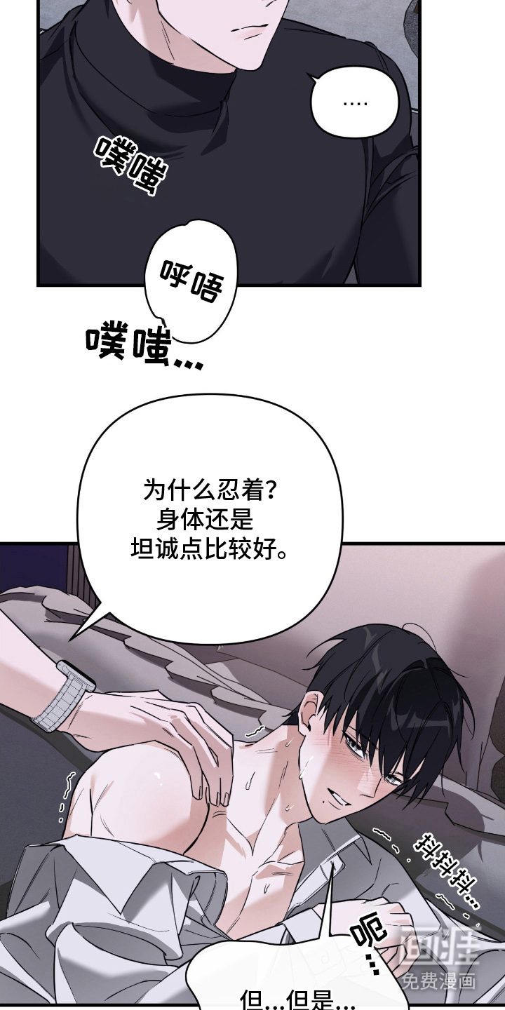 第18话14