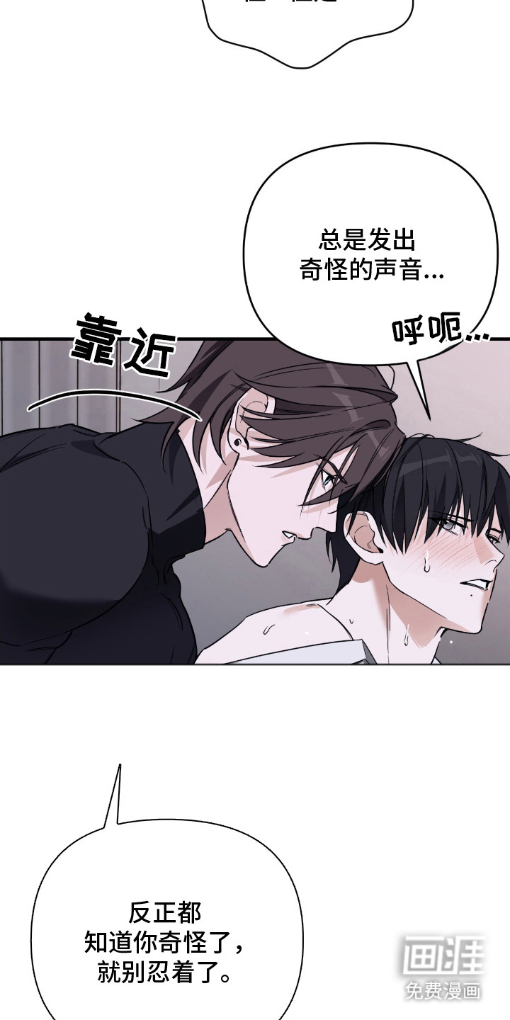 第18话15
