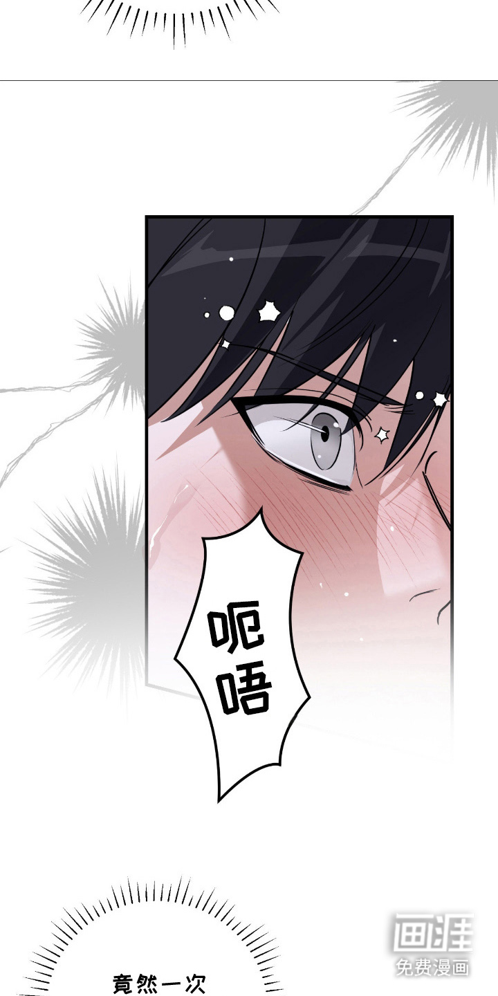 第18话17