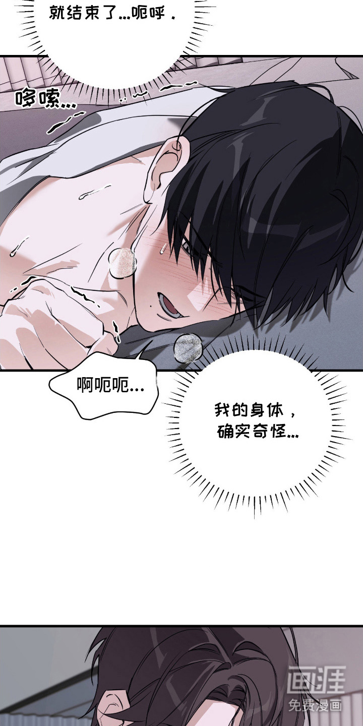 第18话18