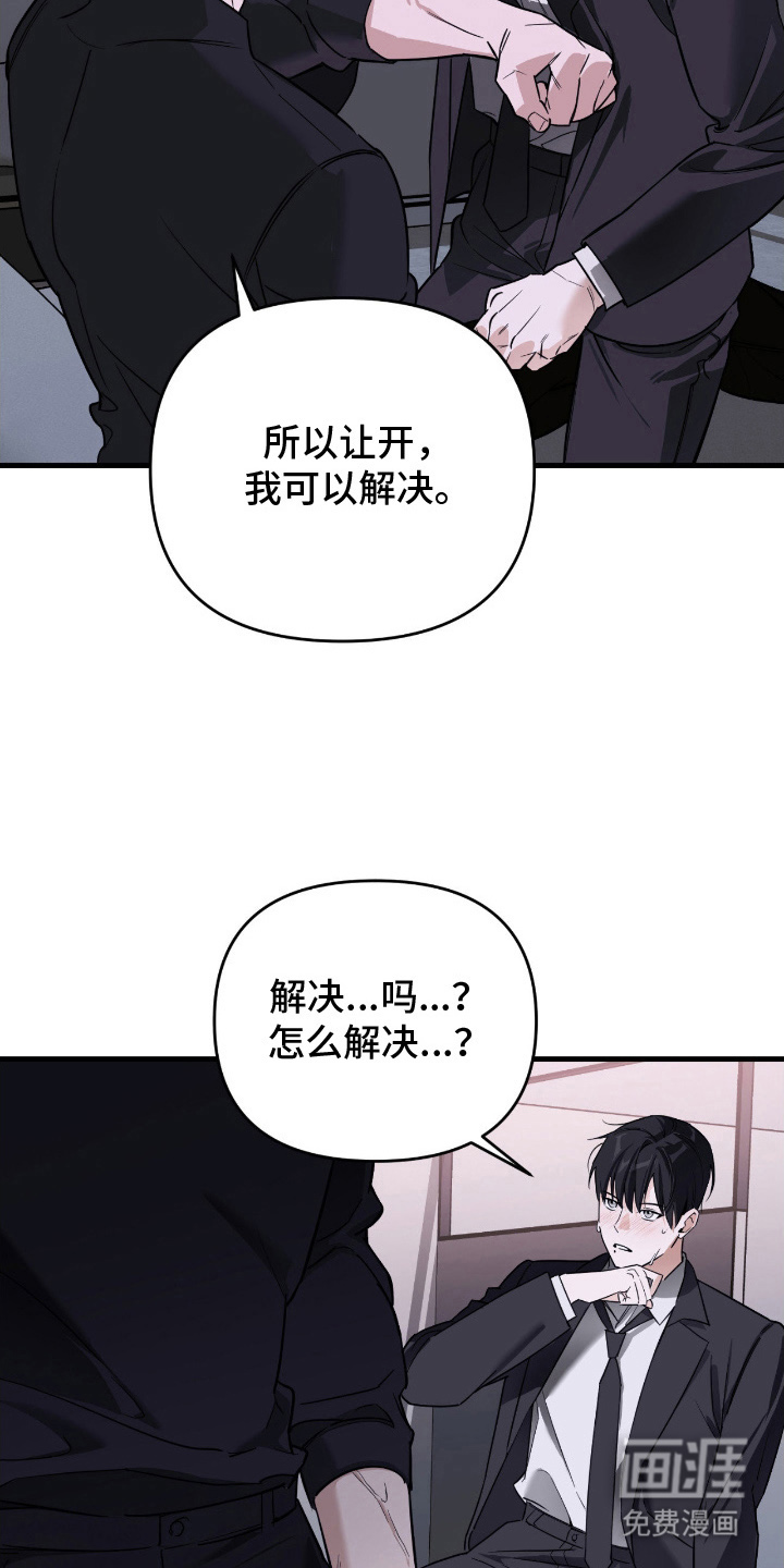 第18话5