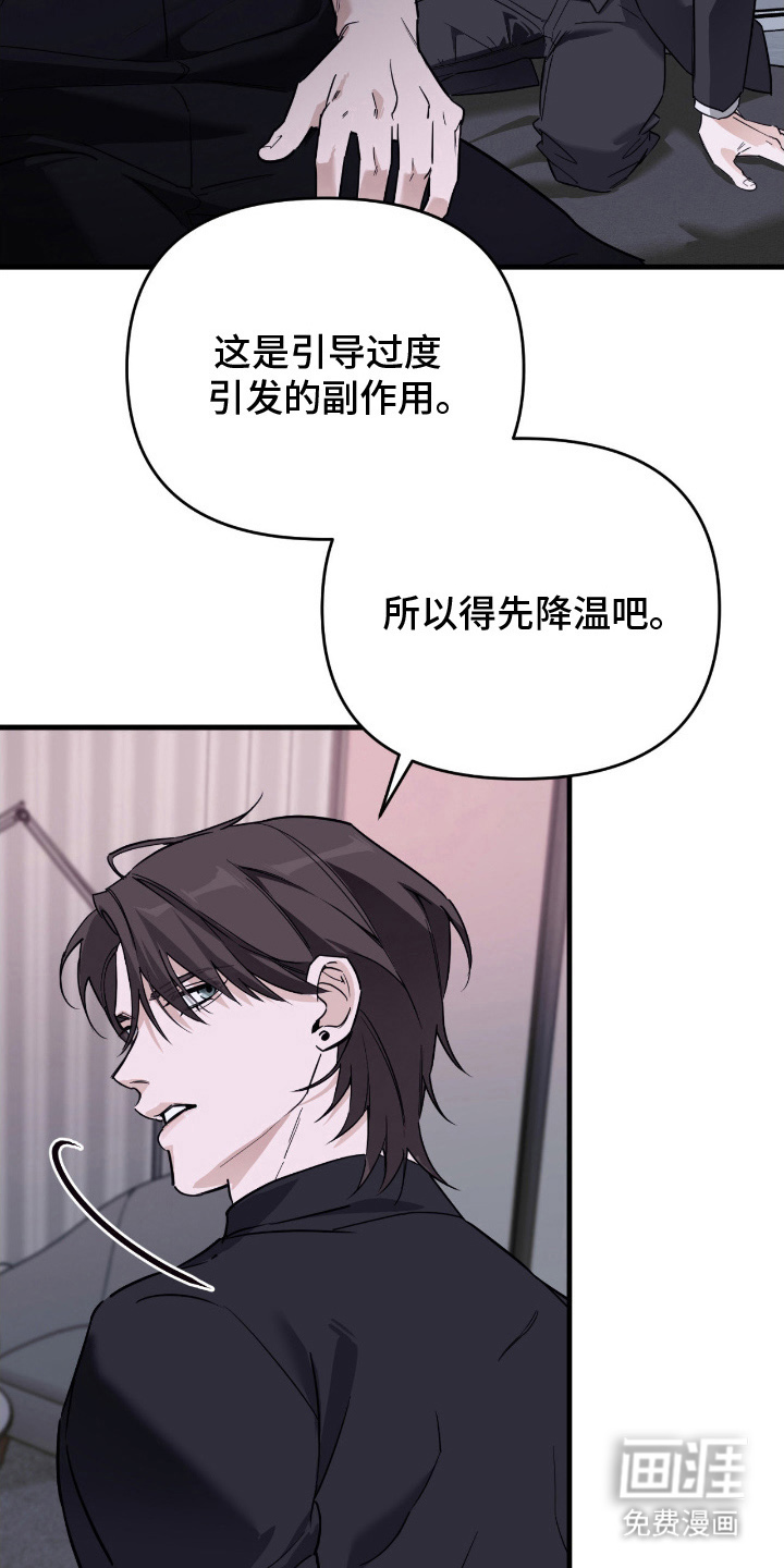 第18话6