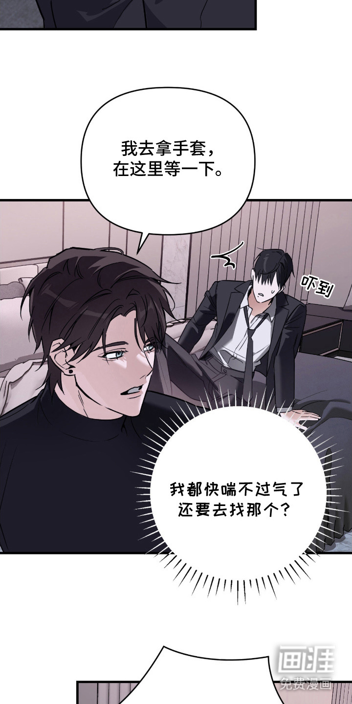 第18话7