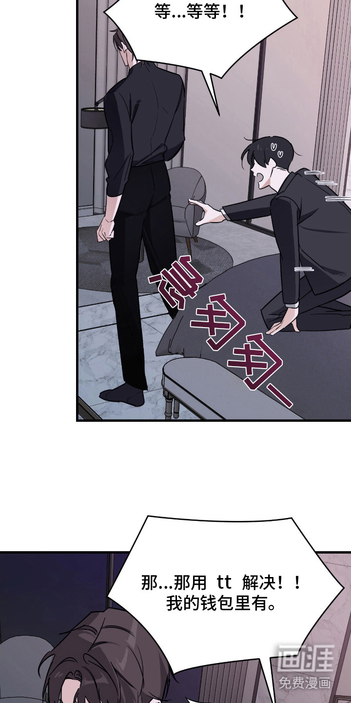 第18话8