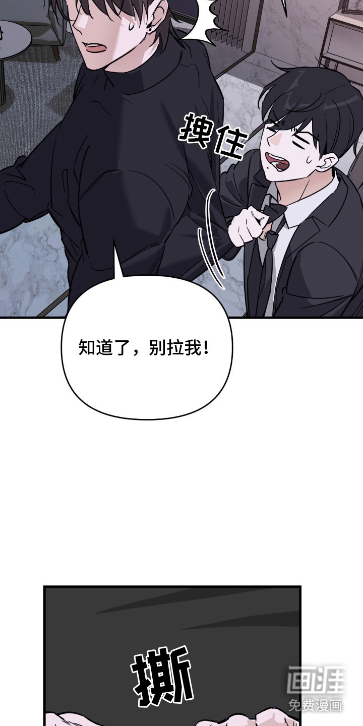 第18话9