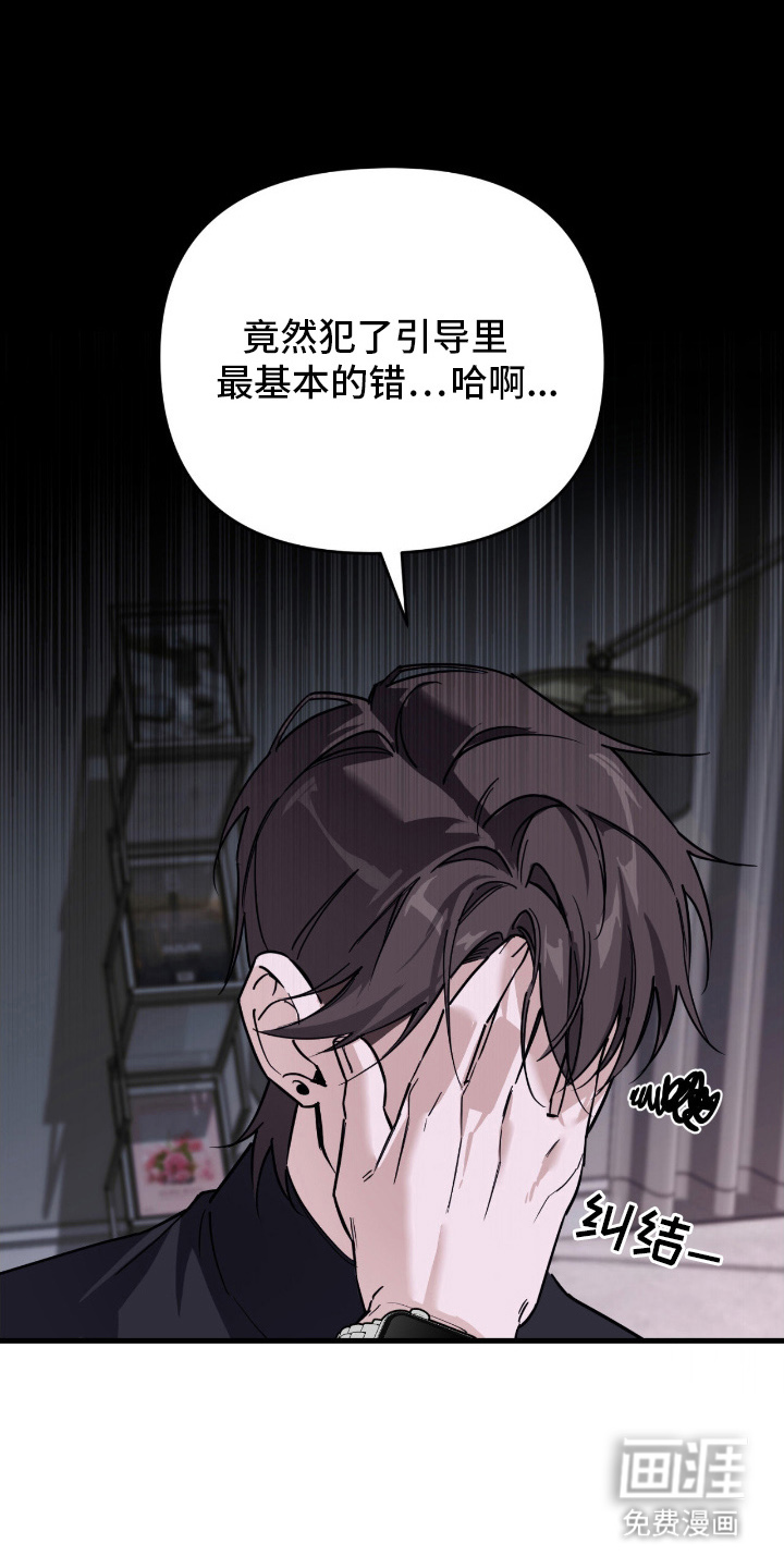 第17话12