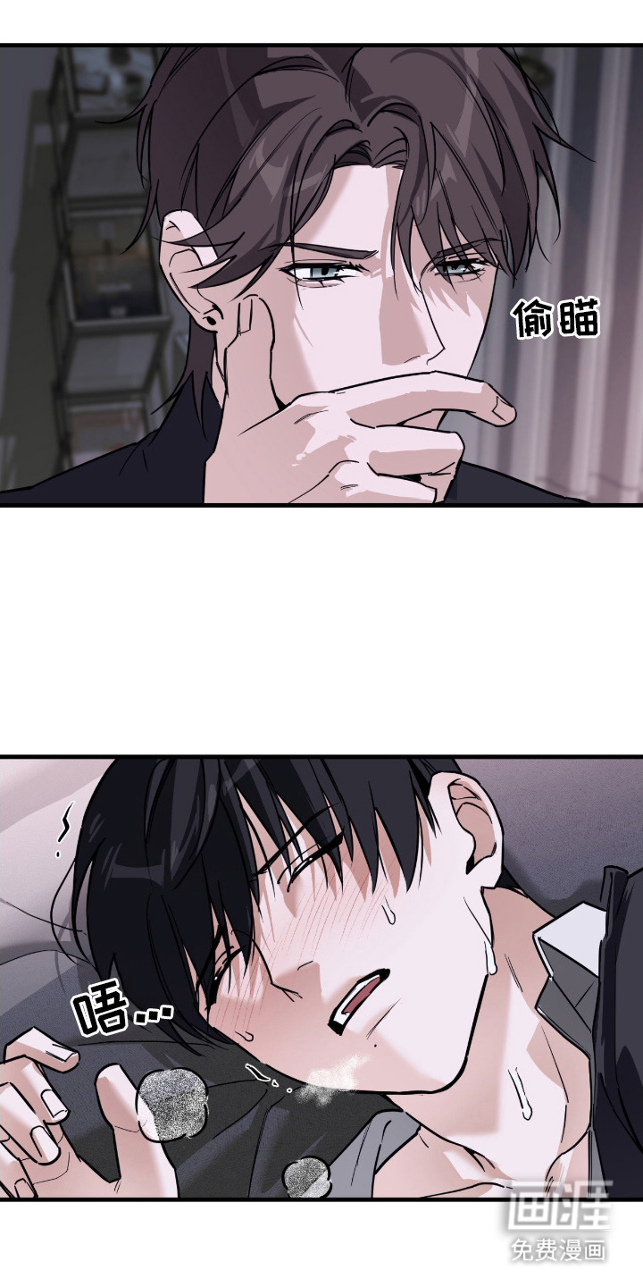 第17话13
