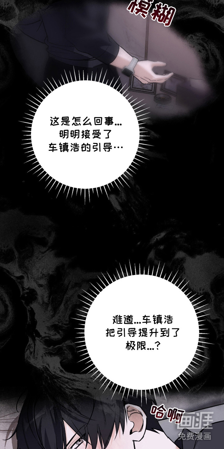 第17话16