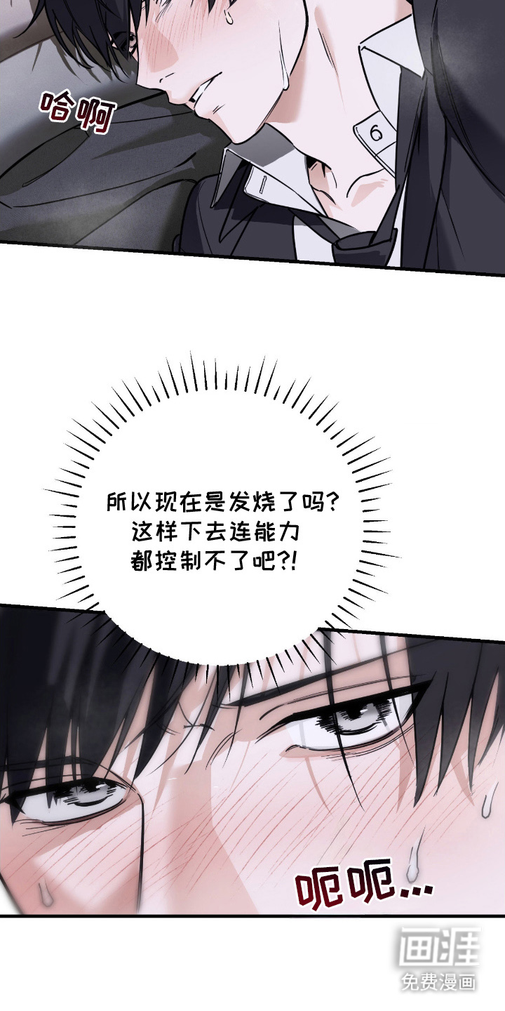 第17话17