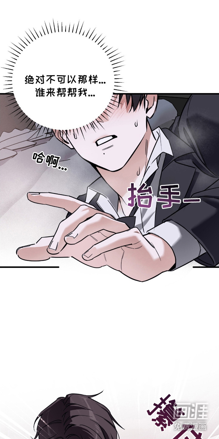 第17话18