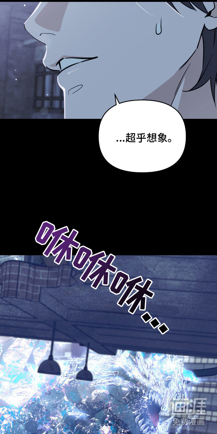 第17话2