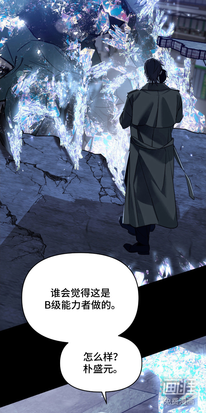 第17话3