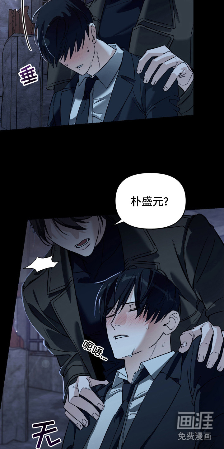 第17话5
