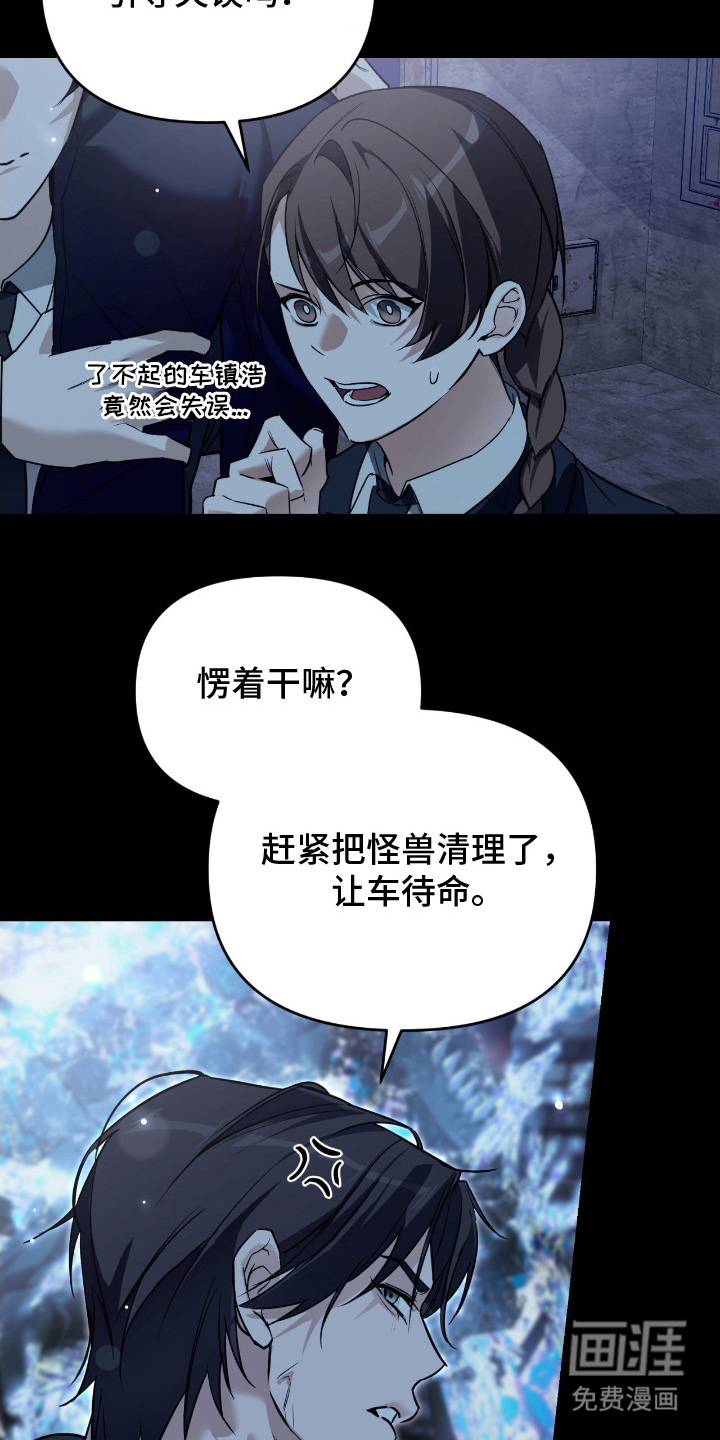 第17话9