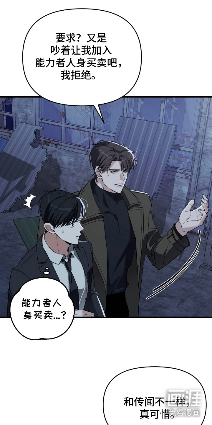 第16话0