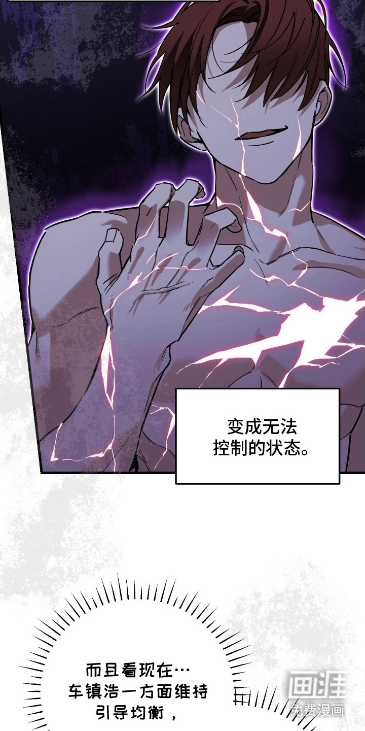 第16话10
