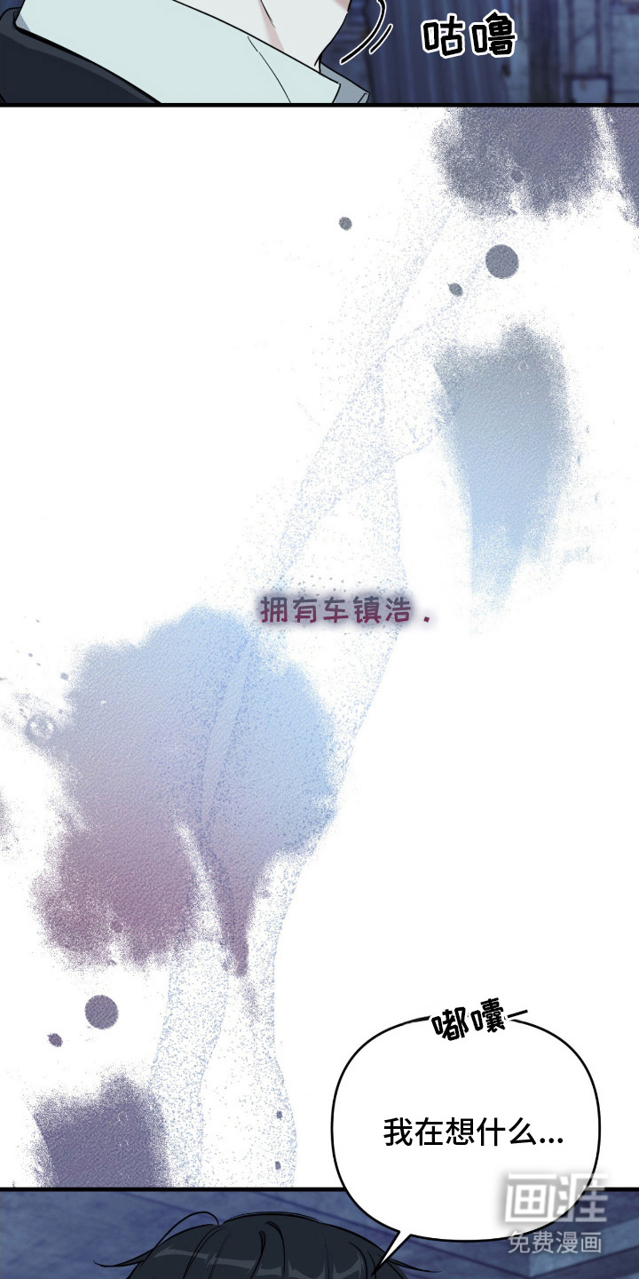 第16话12
