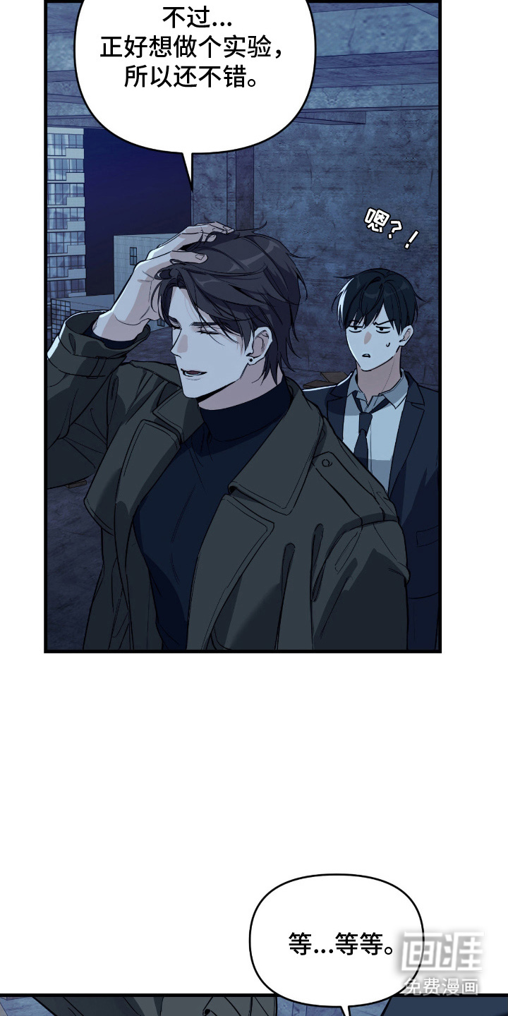 第16话17