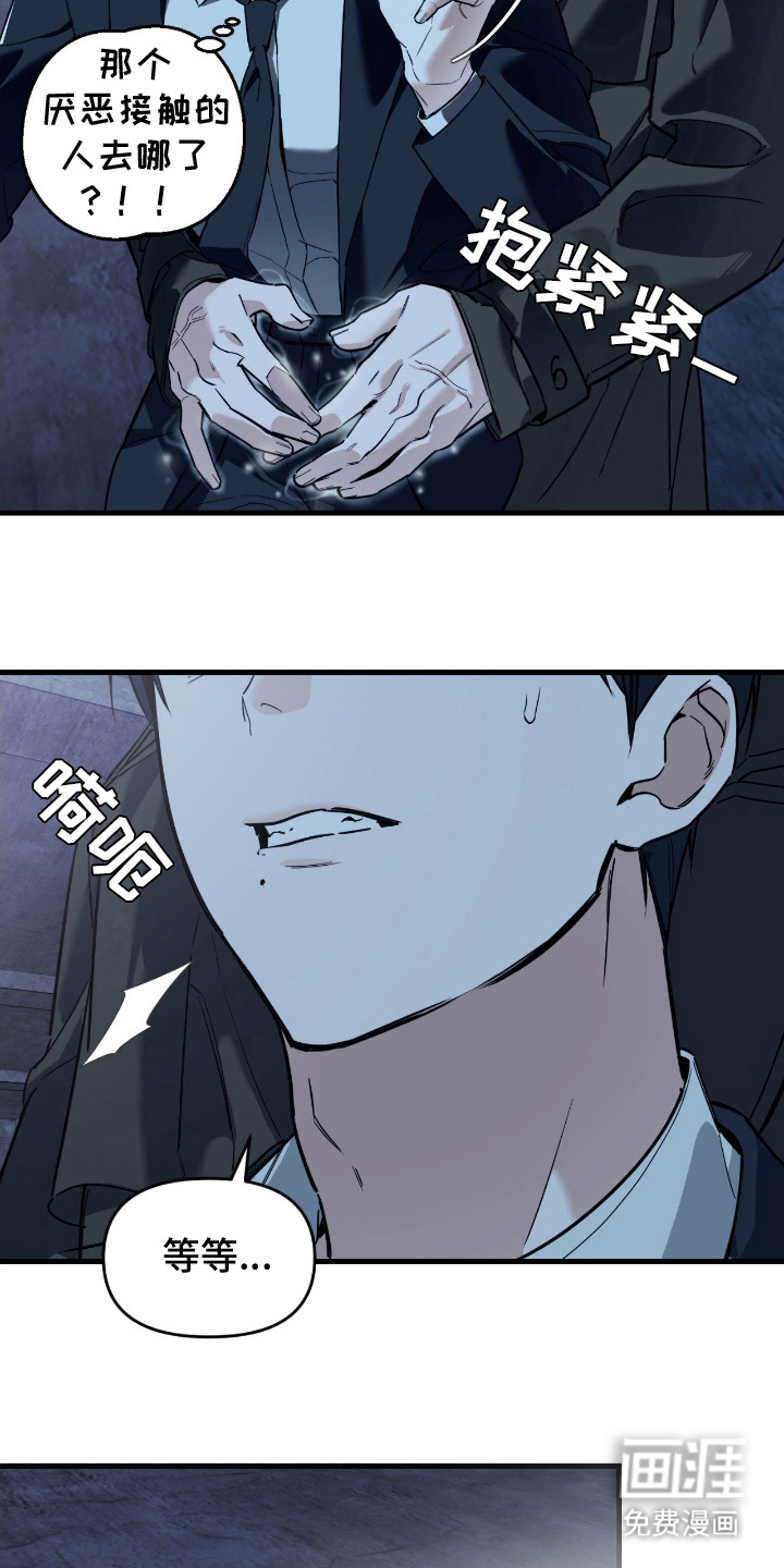 第16话19