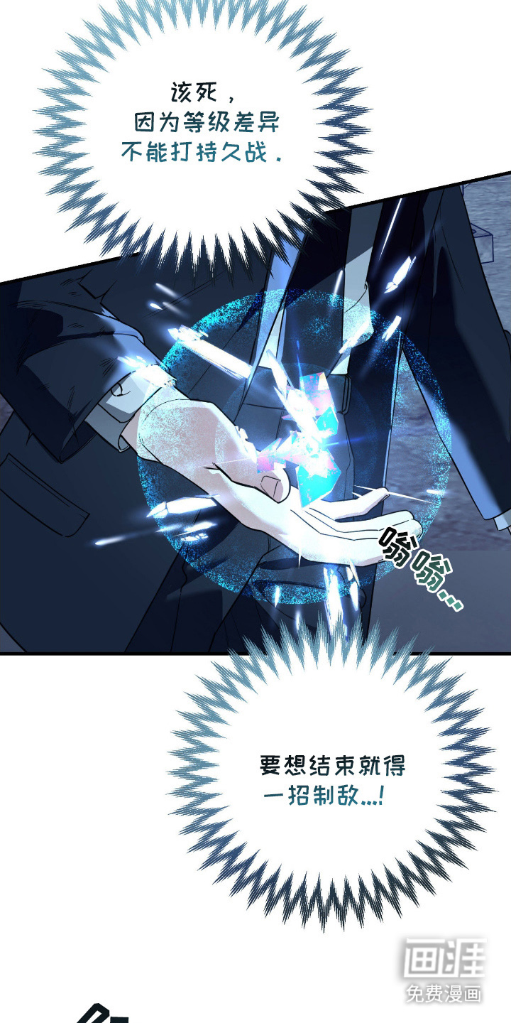 第16话3
