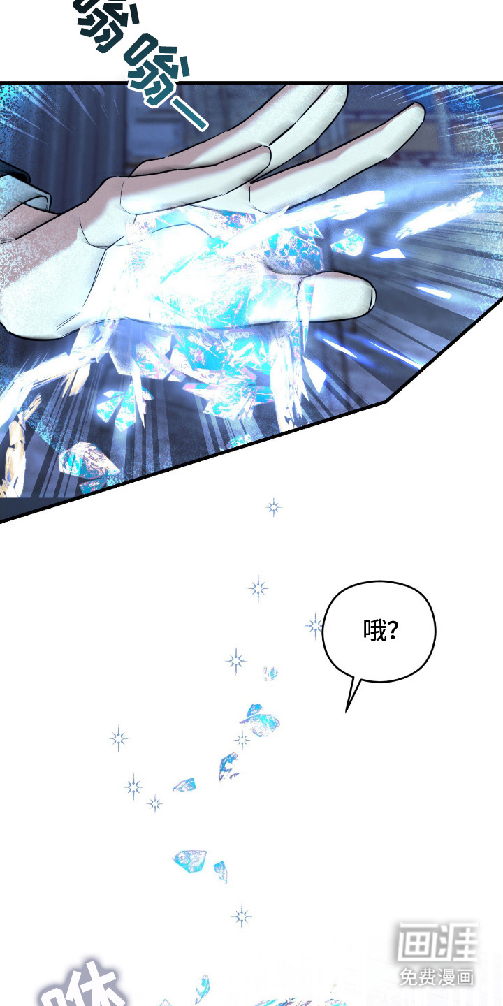 第16话4