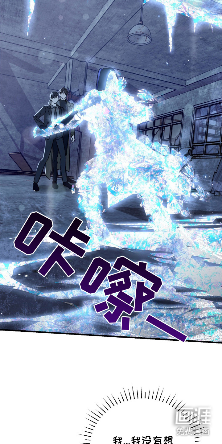 第16话6