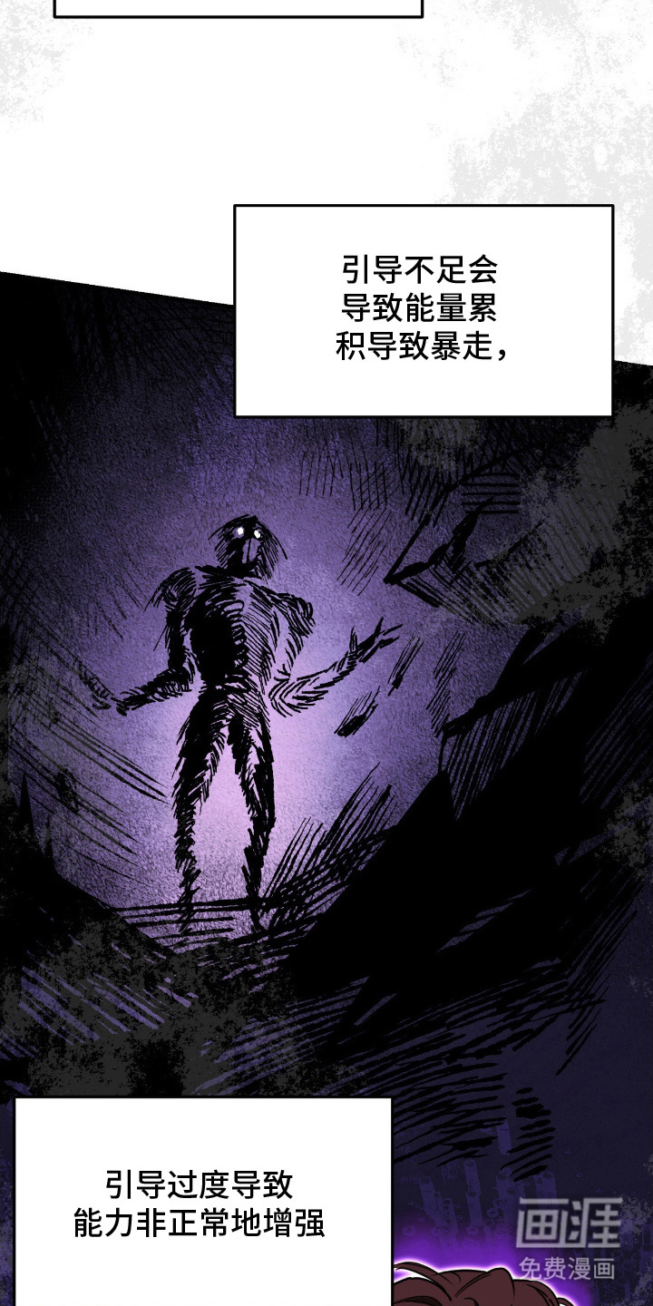 第16话9