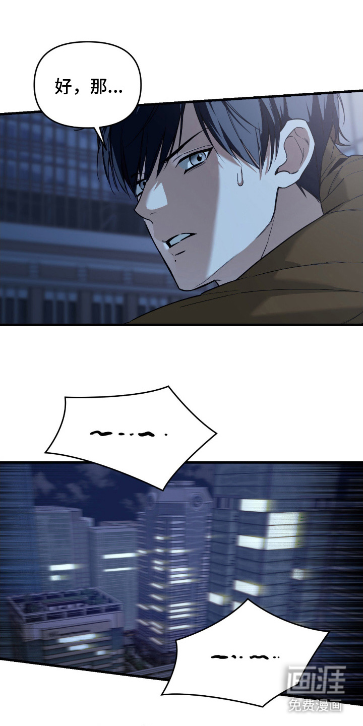 第15话10