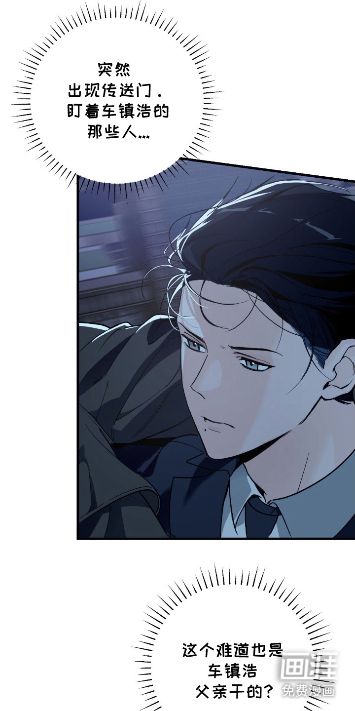 第15话11