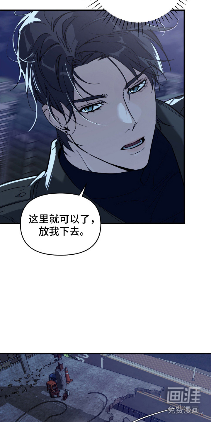 第15话12