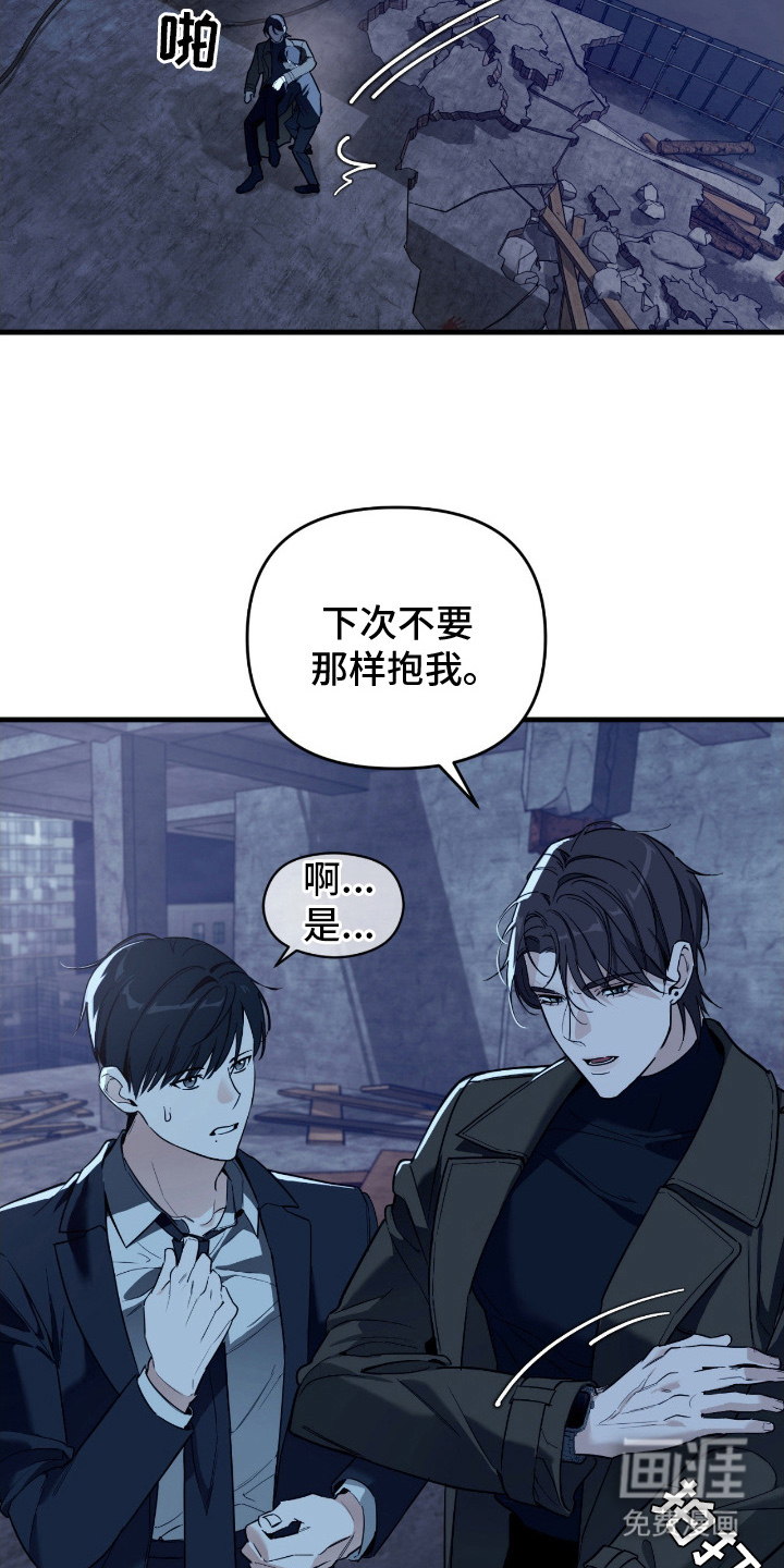 第15话13
