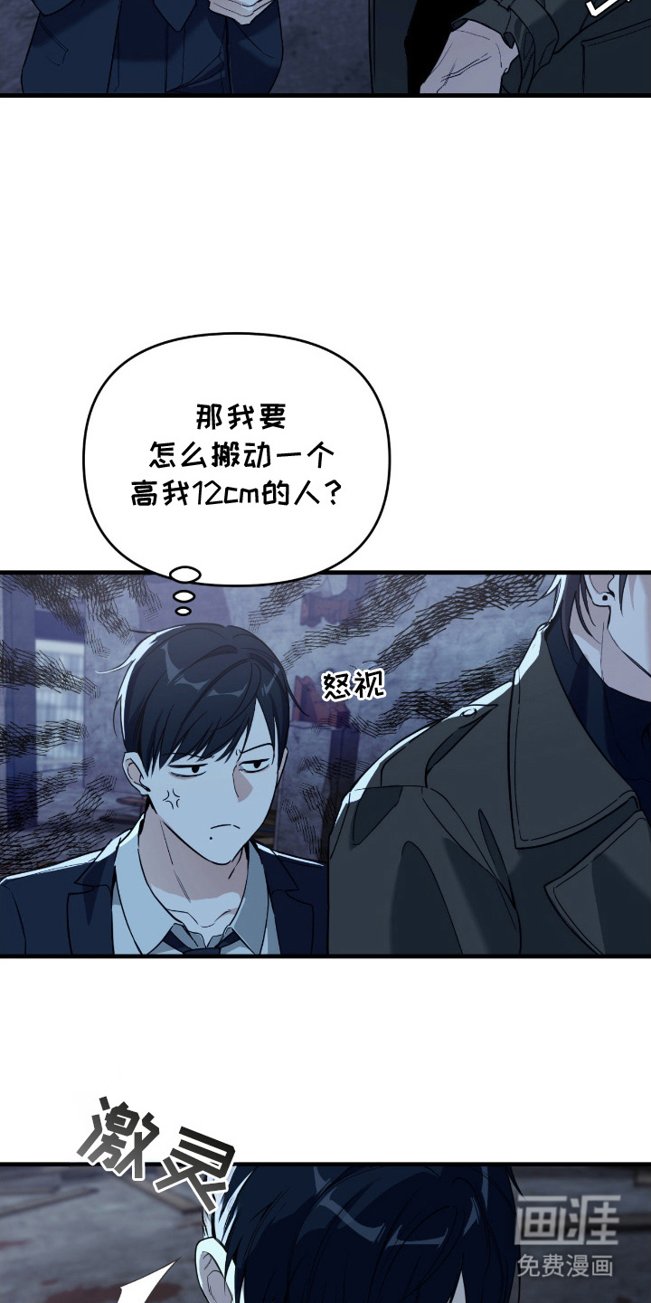 第15话14