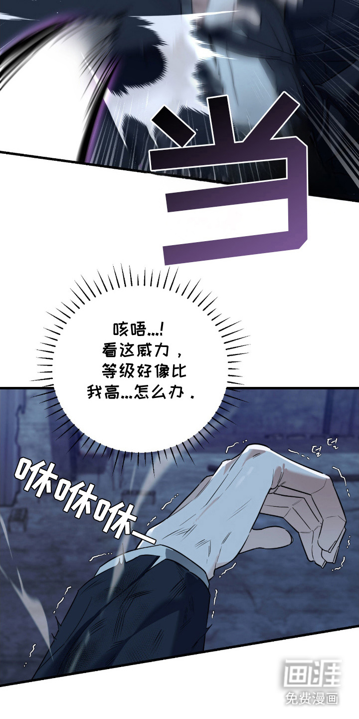 第15话16