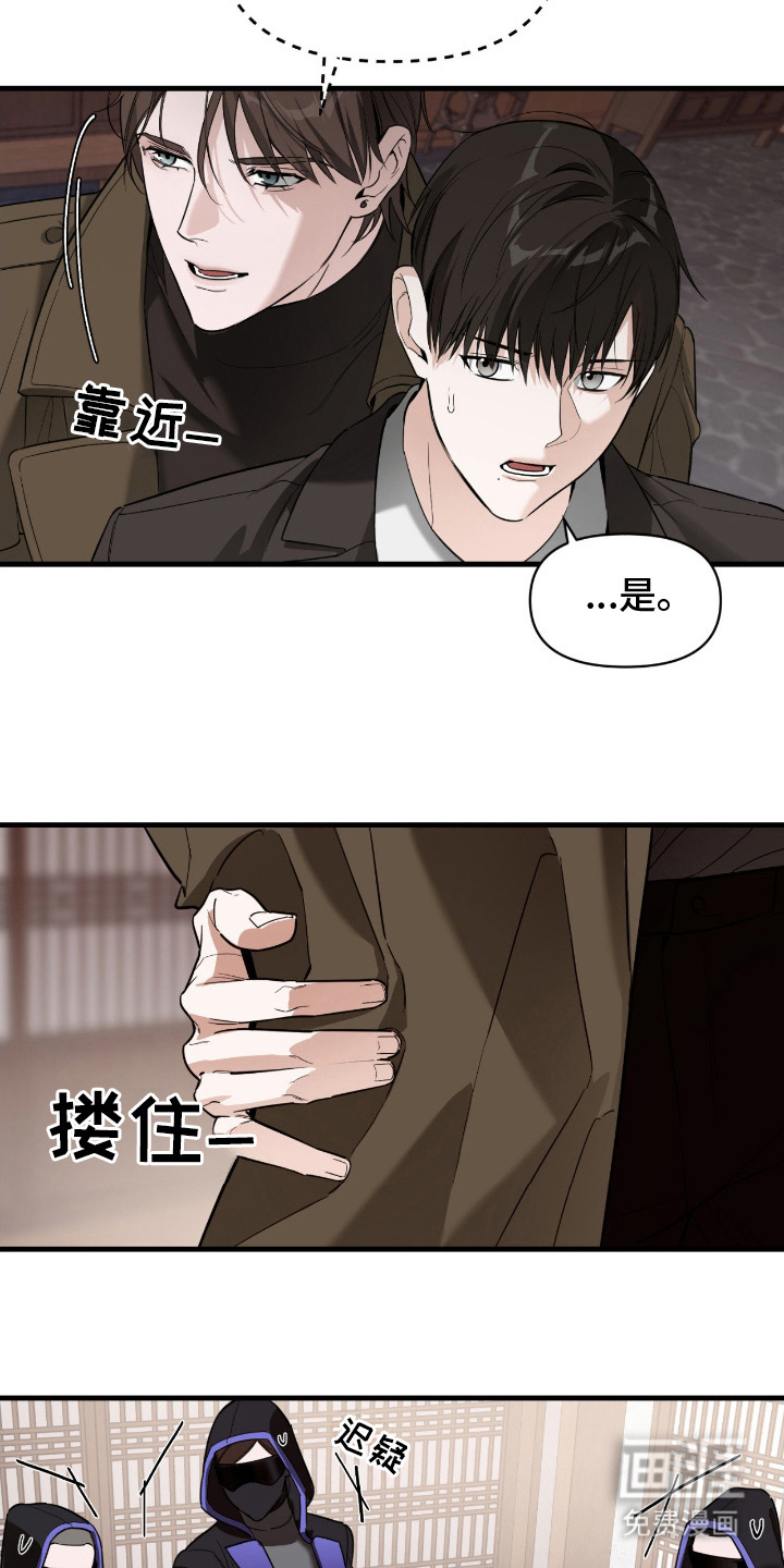第15话4