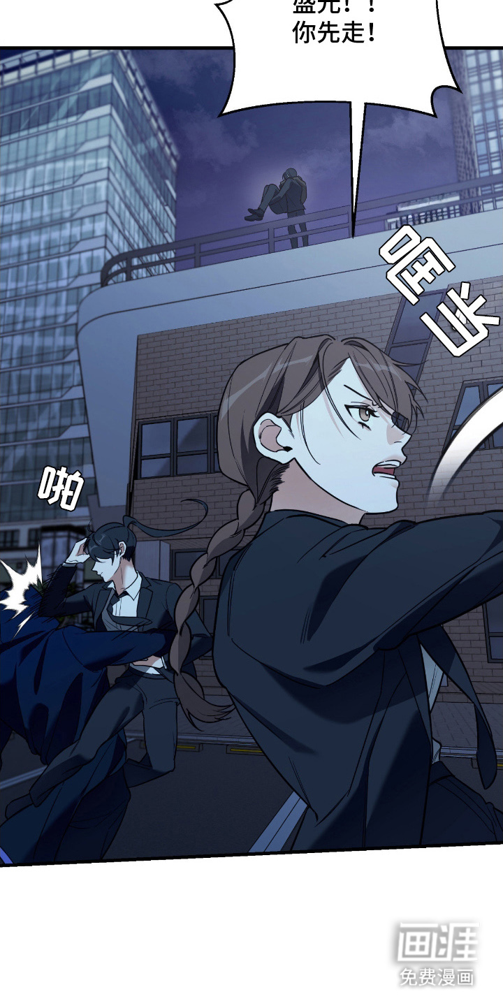 第15话9