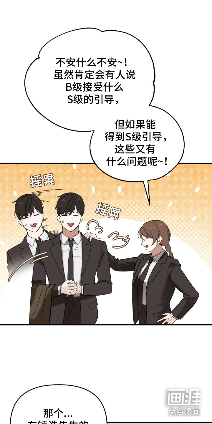 第14话0