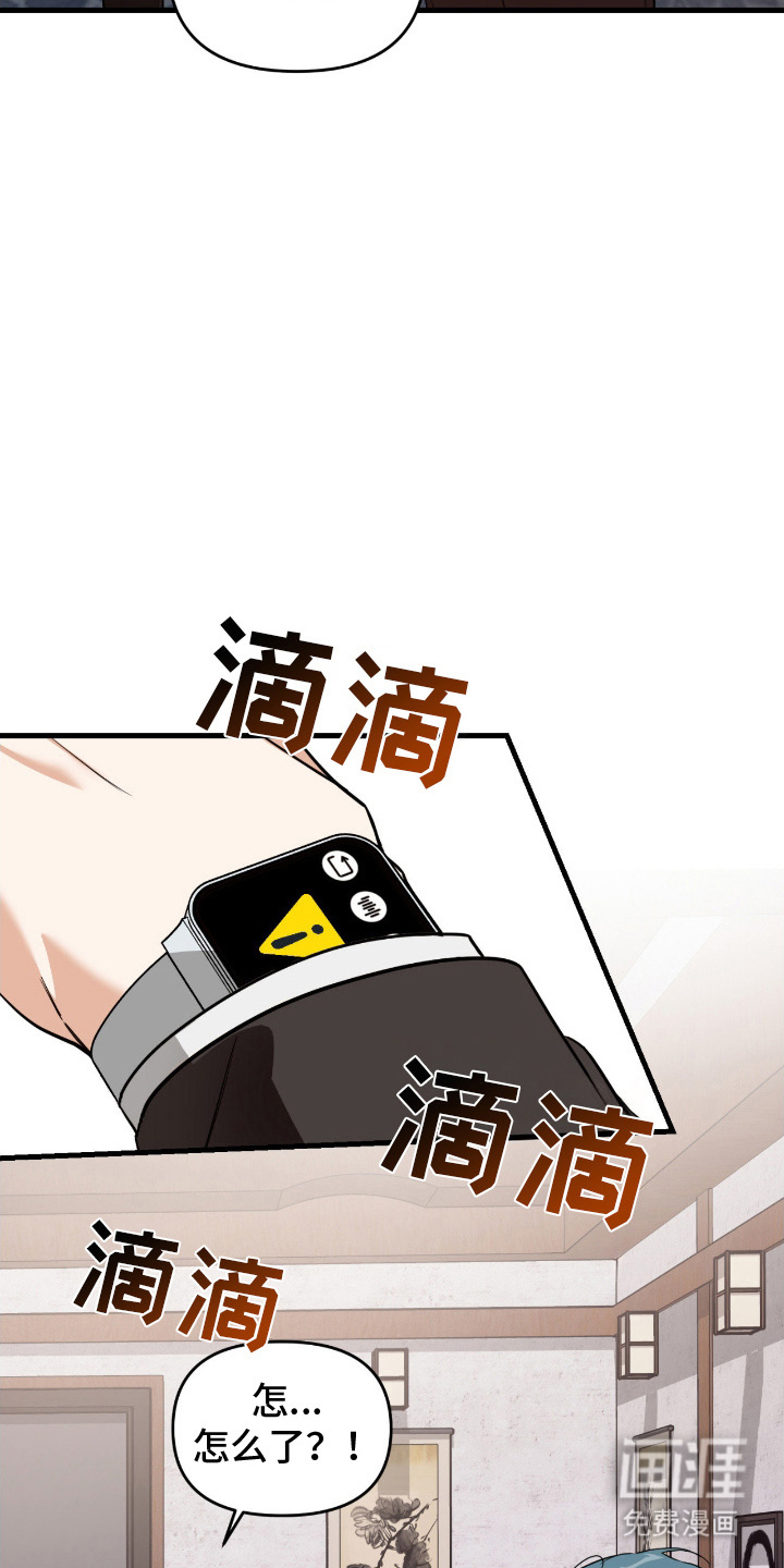 第14话10