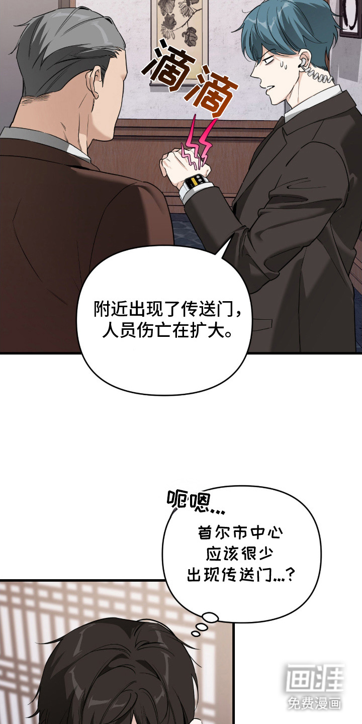 第14话11