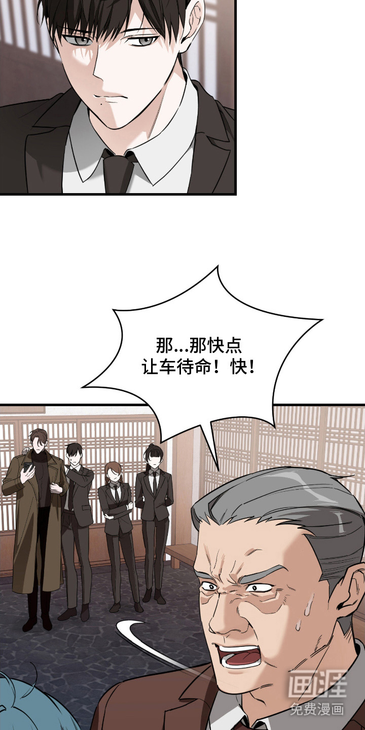第14话12