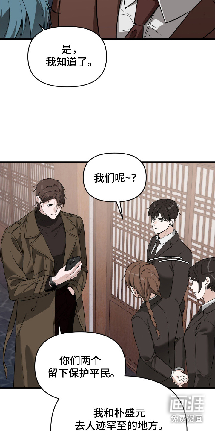 第14话13