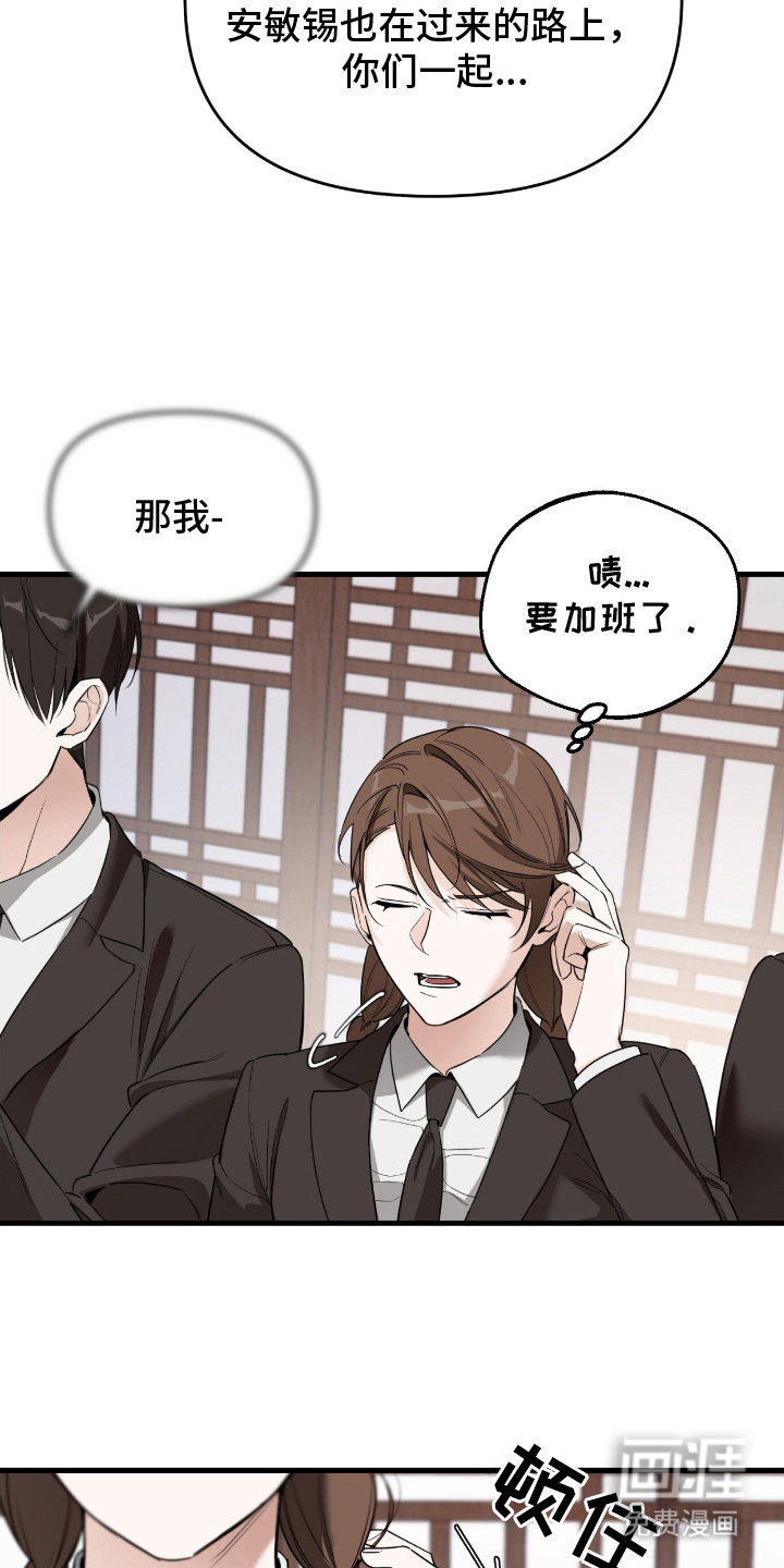 第14话14